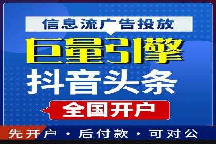 案例剖析：SEM竞价托管策略实施