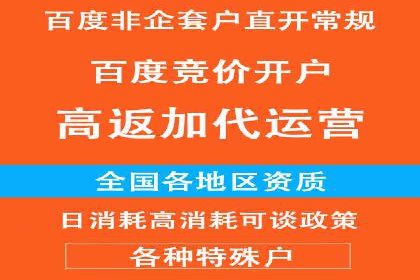 百度广告推广费用透明度解析