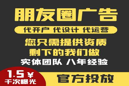 百度推广在移动端的应用案例